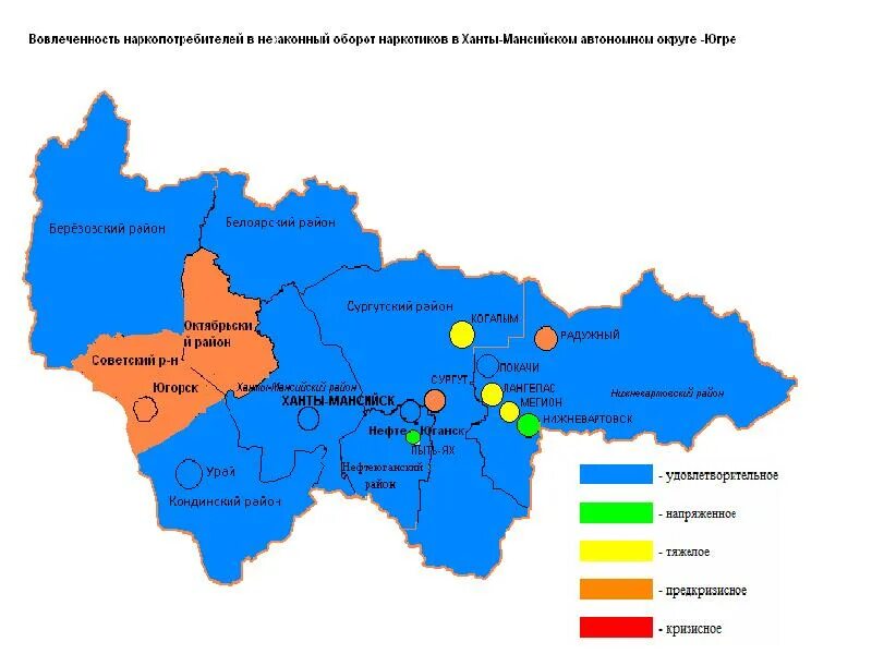 Программа югорск хмао. Районы югры. Программа югорск хмао. Радужный ханты-мансийский автономный округ на карте. Библиотека советского района хмао.