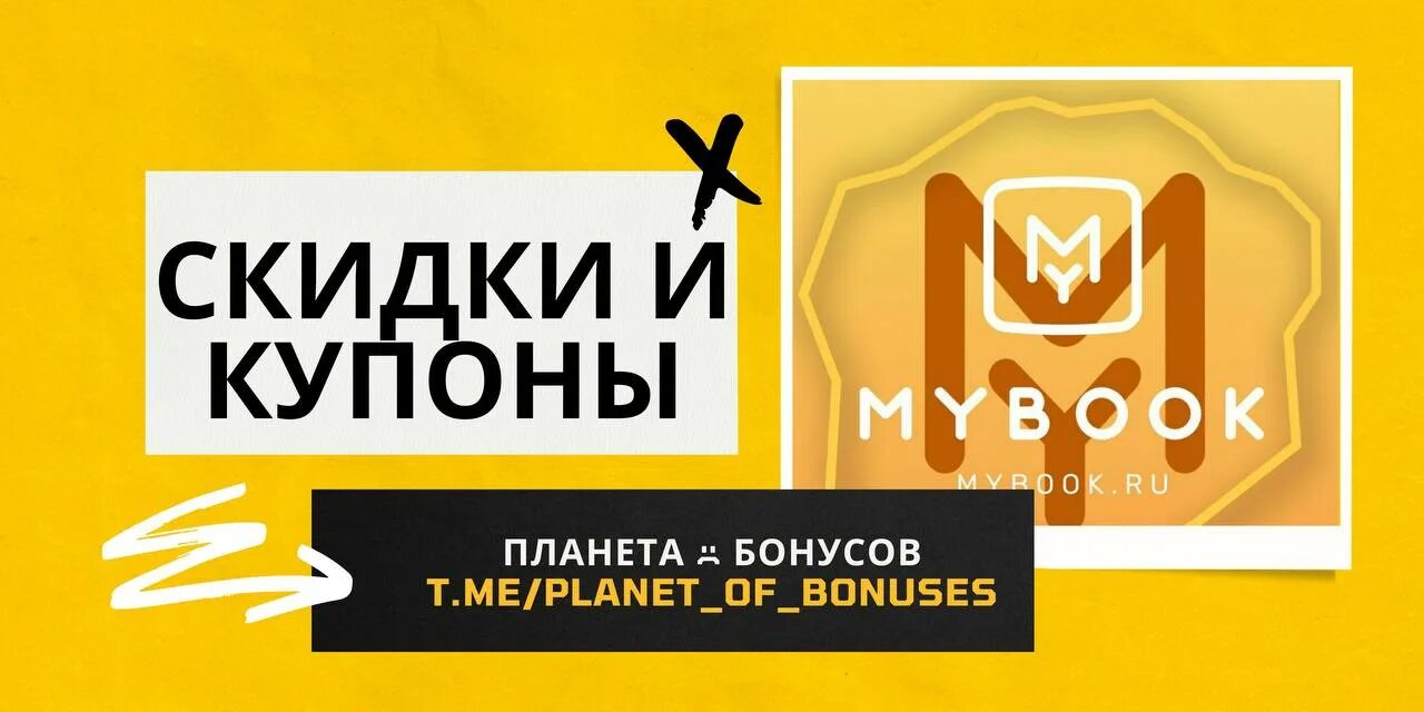 Клуб друзей петровича. Планета здоровья. Аэрофлот бонус планета здоровья. Планета бонусы. Карта клуб друзей.
