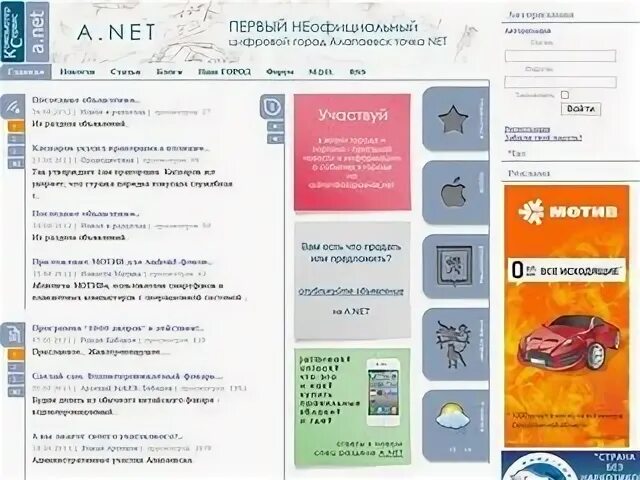 Почта алапаевск