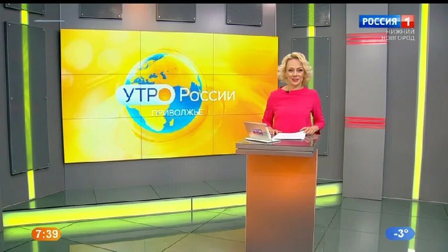 Вести приволжье 2015. Вести приволжье 24. Вести приволжье главные новости региона. Утро вести приволжье. Вести приволжье 24.