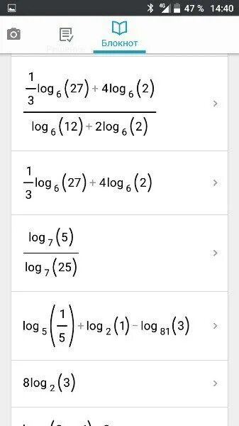 Log 4x 7 2. Log4. Log 2 8. Log2 32 решение. Log2 4.