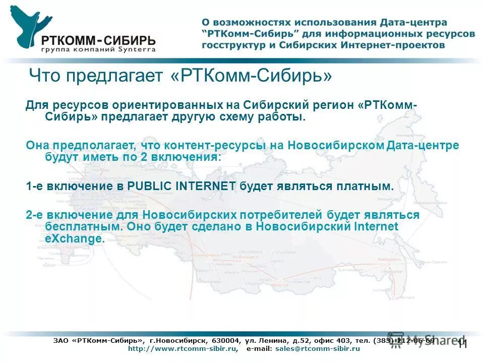 Использовать дату