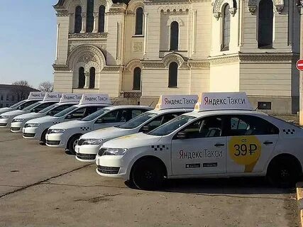 Таксопарки ростов на дону аренда