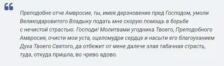 Молитва чтобы сдать впр. Молитва перед экзаменом николаю чудотворцу. молитва николаю чудотворцу на экзамен. малмтва нееалаю чудо твордца перед экзаменом. молитва николаю чудотворцу о сдаче экзамена.