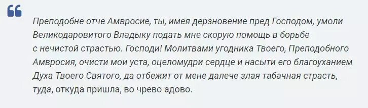 Молитва на сдачу экзамена в школе. Молитва перед экзаменом Николаю Чудотворцу. Молитва Николаю Чудотворцу на экзамен. Малмтва нееалаю чудо твордца перед экзаменом. Молитва Николаю Чудотворцу о сдаче экзамена.