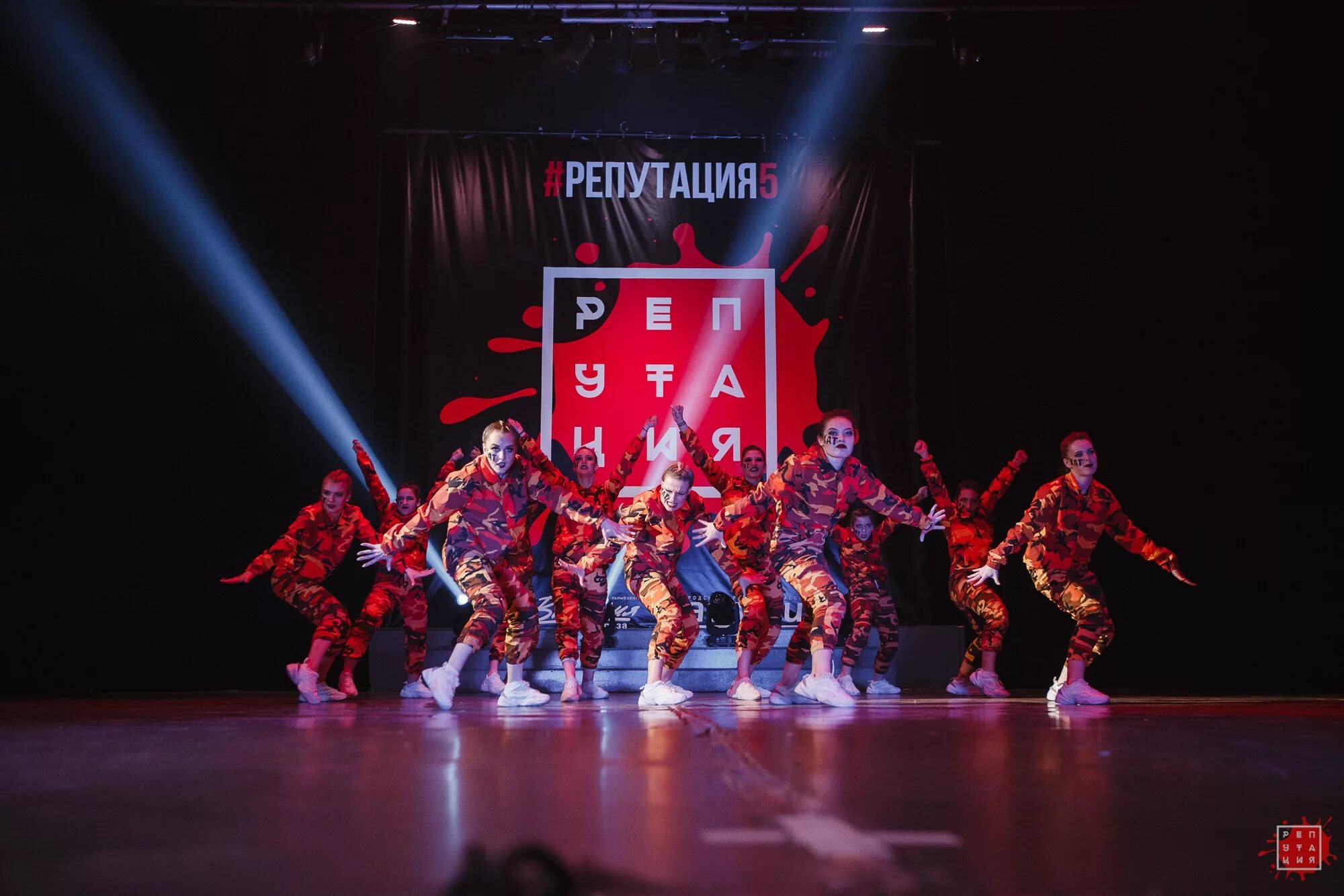 Group festival