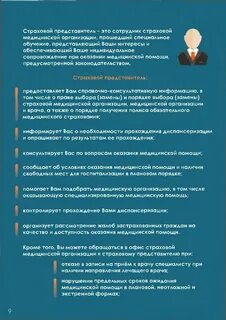 Код условия оказания медицинской помощи