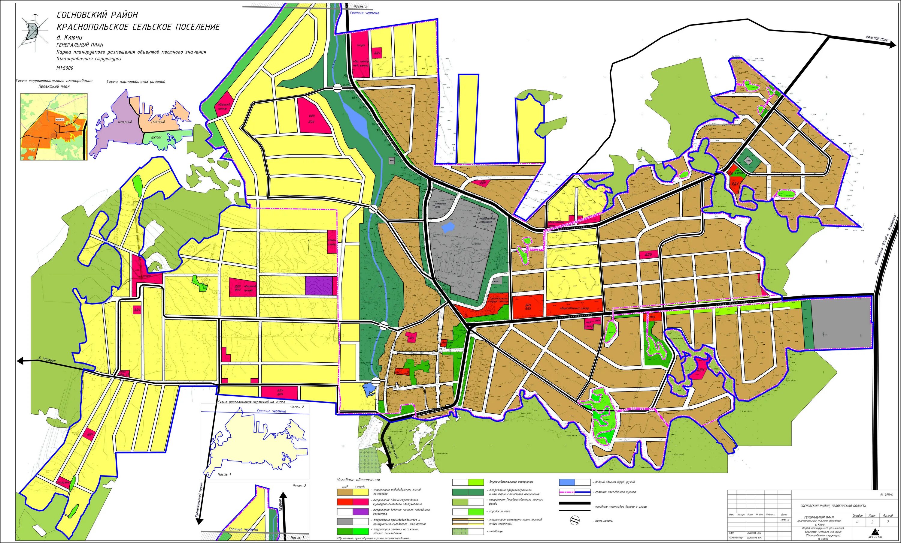 индексы сосновский р н. индексы сосновский р н. снт мысы на карте челябинск. карта сосковского района орловской области. индексы сосновский р н.