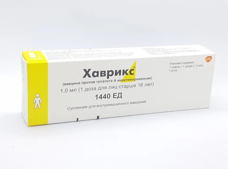 Хаврикс вакцина от чего. Хаврикс вакцина от чего. Хаврикс вакцина от чего. Хаврикс 720 ед. Хаврикс 720 вакцинация.
