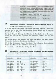 Немецкий язык 5 класс упражнение