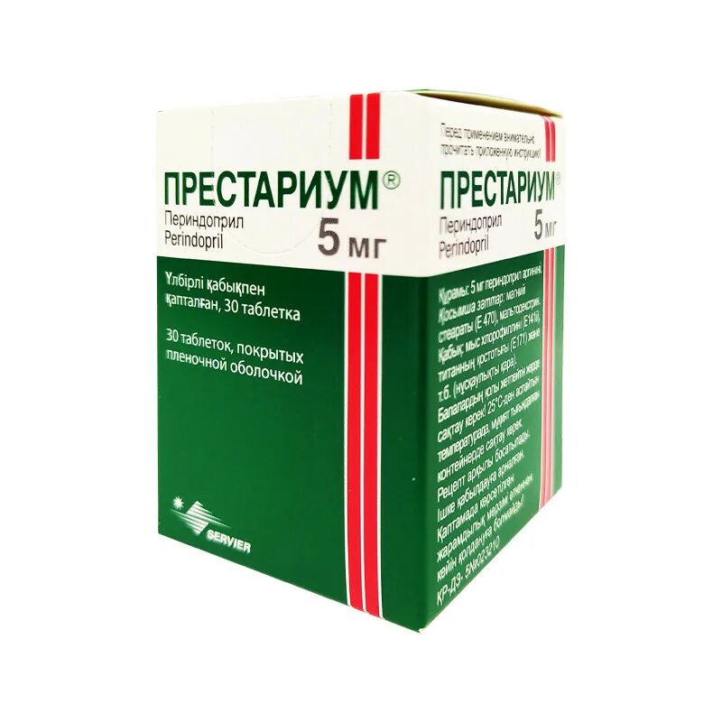 Аналог престариума 5 мг. Престариум 2.5 мг. Престариум 5 мг. Престариум 5 мг таблетки. Престариум 10 мг.