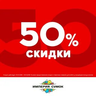 Рыночный дисконт