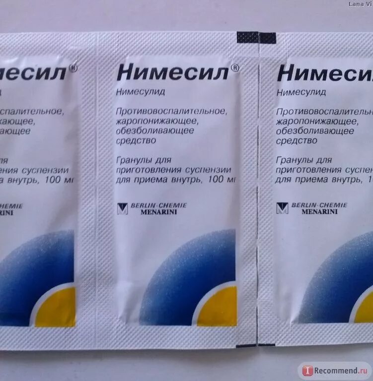 Эффективные жаропонижающие средства при температуре у взрослых