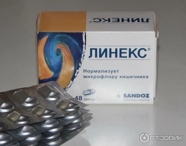 Линекс при диарее у взрослых. Линекс. линекс капсулы. линекс форте капсулы. линекс форд.