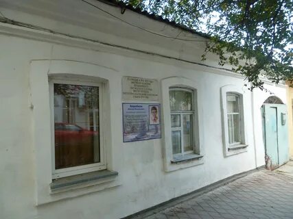 Ул украинская 46