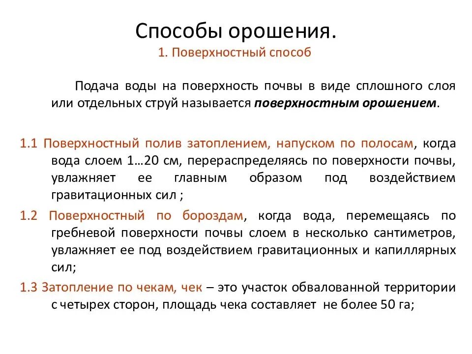 Методы поверхностного упрочнения. Методы поверхностного упрочнения. Определение поверхностной активности пав. Способы поверхностного упрочнения. Методы поверхностного упрочнения стальных изделий.