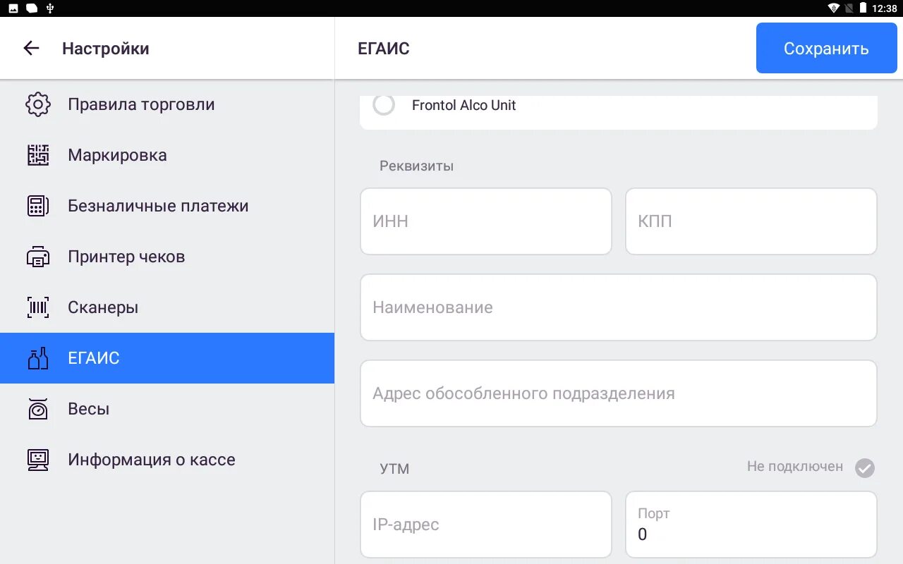 Удалить utm