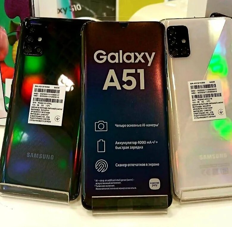 Самсунг а55 отзывы владельцев. Samsung Galaxy a51 64 ГБ. А51 Samsung 64гб. Самсунг галакси а 51 64 ГБ. Samsung a51 64gb.