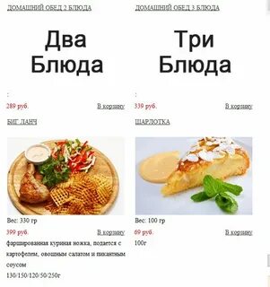 Морошка тихвин