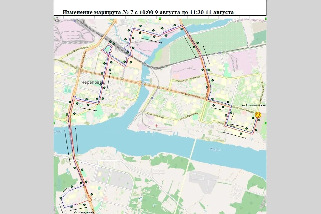 Маршрут 9 череповец с остановками. Новый мост в Череповце на карте. Архангельский мост в Череповце на карте. Архангельский мост Череповец схема движения. Архангельский мост Череповец.