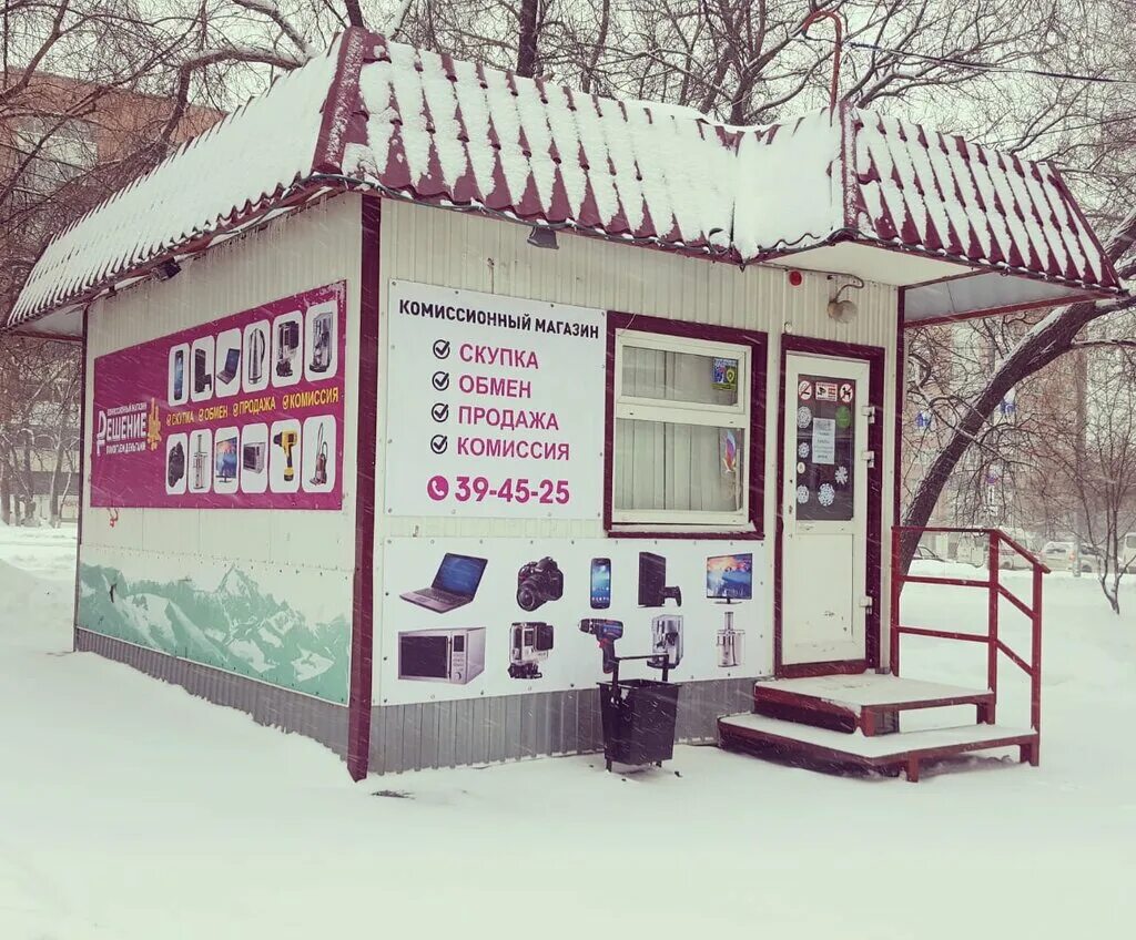 Победы 96 д. Победы 113 самара. Пенза победы 113. Проспект победы 113 пенза на карте. Пр победы 113 пенза.