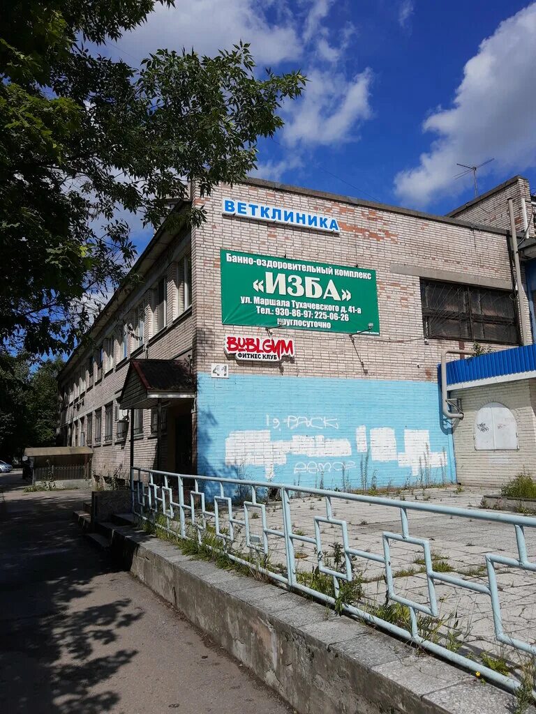 тухачевского 41 метеор спортзал. спб улица маршала тухачевского 41 на карте. санкт-петербург, ул. улица тухачевского д41 санкт-петербург. ул.