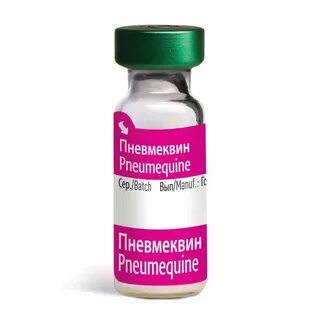 Вакцина ринопневмония лошадей инструкция