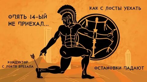 Ахилесова пита