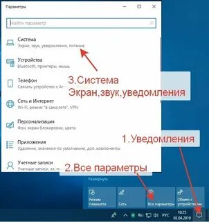 Страницу развернутой на весь экран