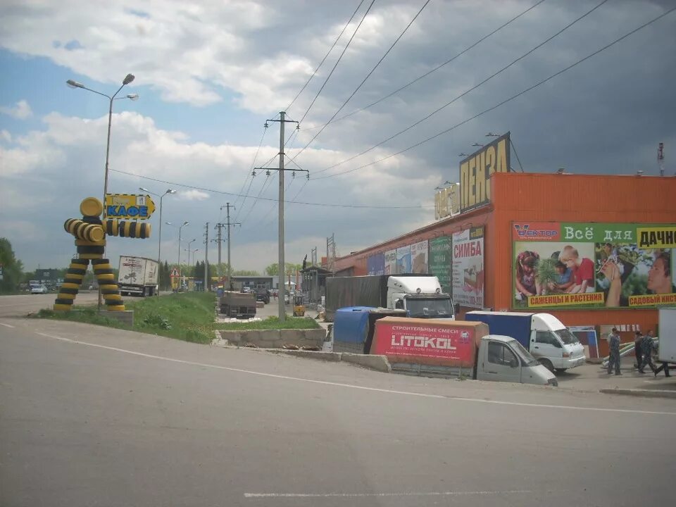Магазин вектор пенза. Вектор пенза трасса м5. тц вектор пенза м5 масла. вектор мега пенза. г пенза вектор на м 5.