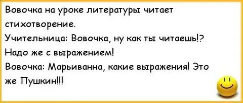 Анекдот пушкин есенин