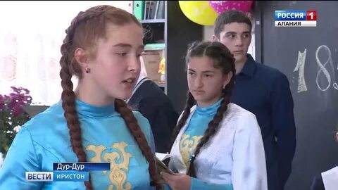 Сколько дур дуре лет
