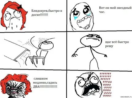 Почему ц
