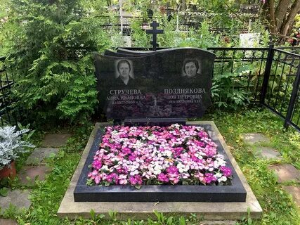Могила рязань