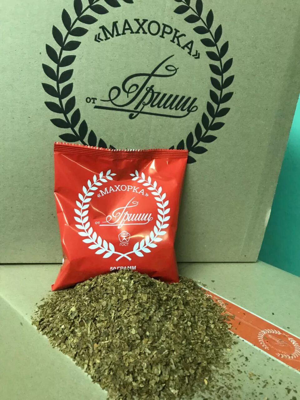 Махорка что это. Табак махорка. Махорка растение. Махорка крупка 2. Махорка деревенский табак.