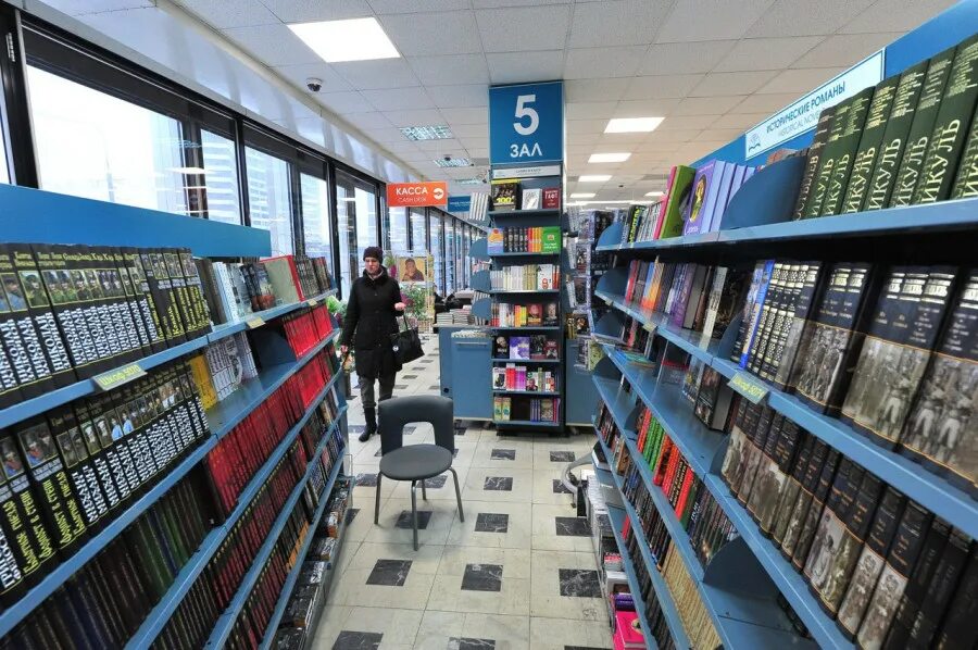 Книжный магазин Москва Арбат. Новый Арбат книжный магазин. Новый книжный магазин. Книжный магазин новый книжный