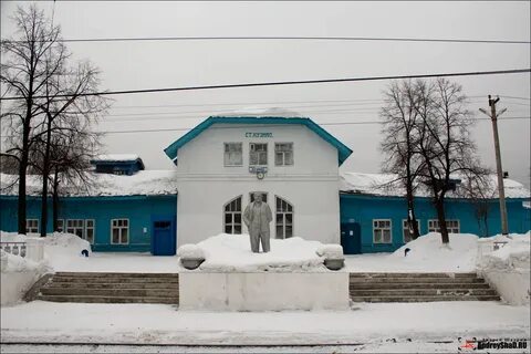 Кузино первоуральск
