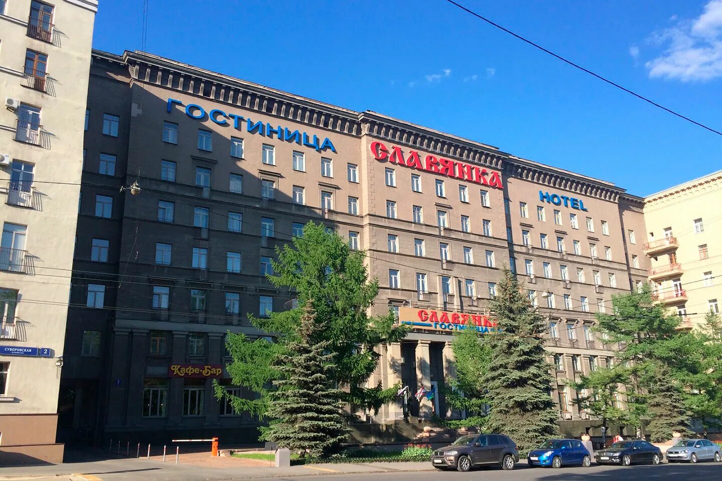 Пл 2 3