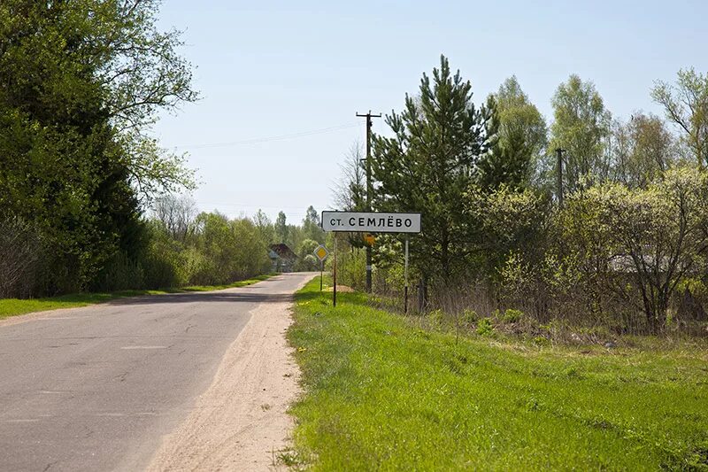 Погода в семлево вяземский