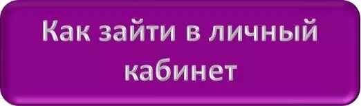 Prevcmd main. Ksamata личный кабинет. Та Маркет личный кабинет. Московский 155 личный кабинет бизнес.