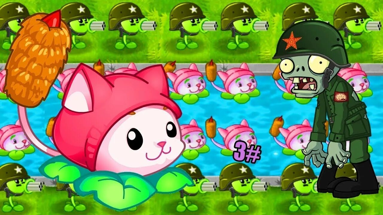Коты против растений. Кошкамыш pvz 2. Растения против зомби 2 кот камыш. Рогоз растения против зомби. Коты против растений.