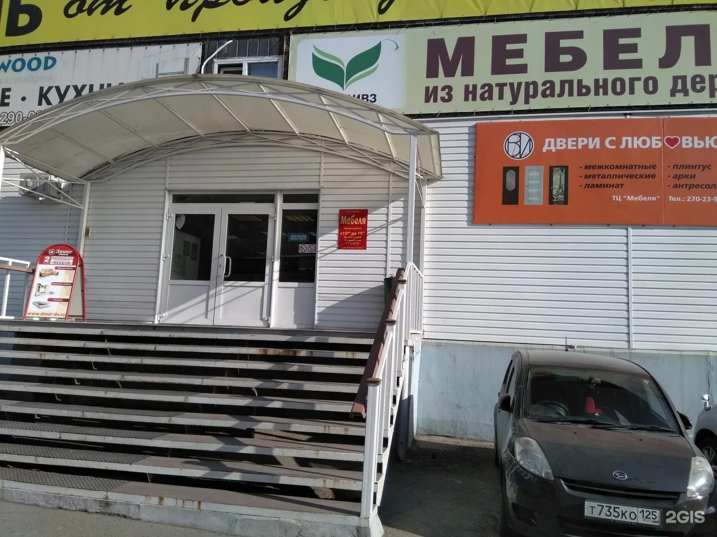 Луговая 30 стр 2 владивосток. Улица луговая 28 стр 2 владивосток. луговая 28 владивосток. луговая 28 стр 2. луговая 20 владивосток.