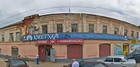 Хозяин арзамас
