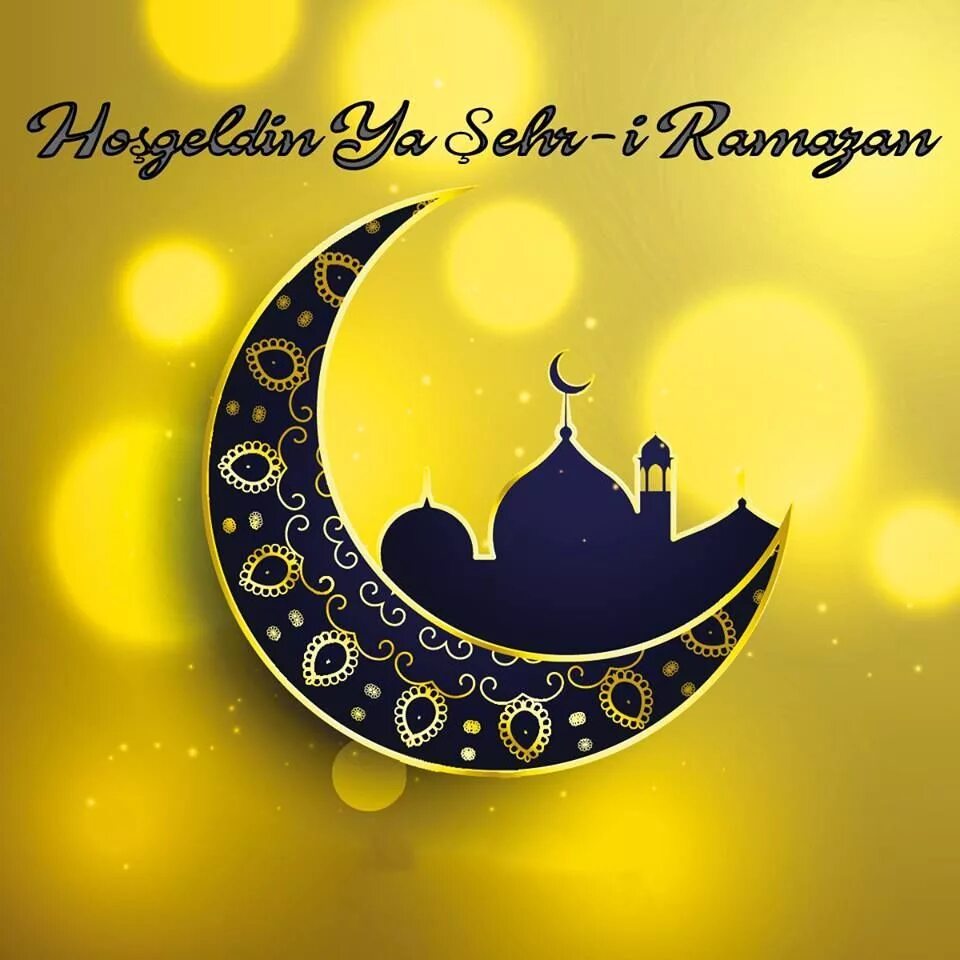 Месяц Рамадан. С наступлением Рамадана. Рамазан Eid Mubarak. Мусульманская Луна.