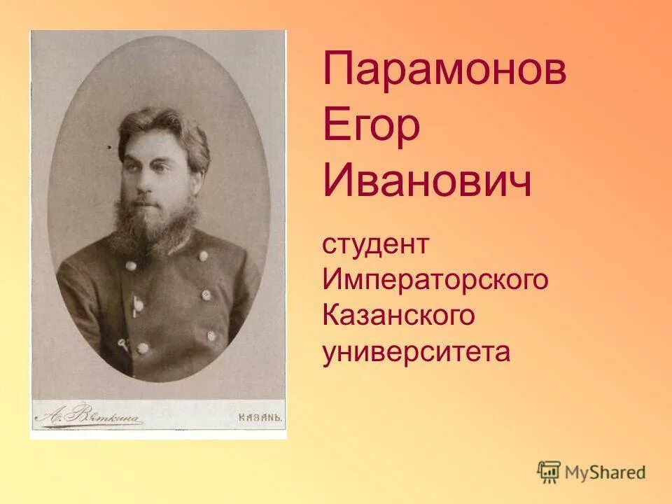 выдающиеся личности. ланской фаворит екатерины 2. русские писатели. александр суворов (1730-1800). портреты деятелей науки в россии 19 века.