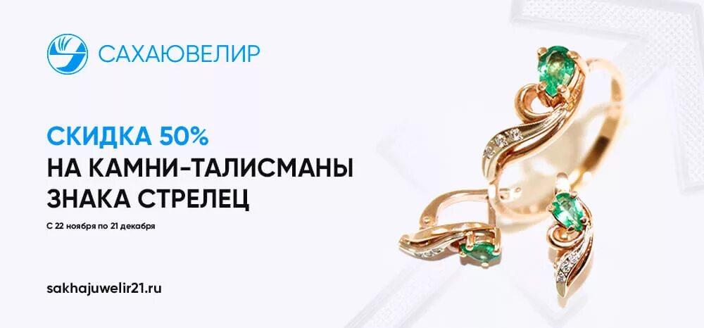 талисман весов. стрелец амулеты талисманы обереги. саламандра огненная талисман. стрелец камень талисман для женщины по дате рождения. камни амулеты для стрельца.