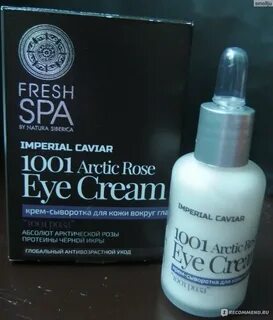 Fresh spa отзывы