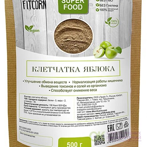 Клетчатка что это и в каких. Яблочная клетчатка. яблочная клетчатка калорийность. клетчатка в яблоках. клетчатка в порошке.