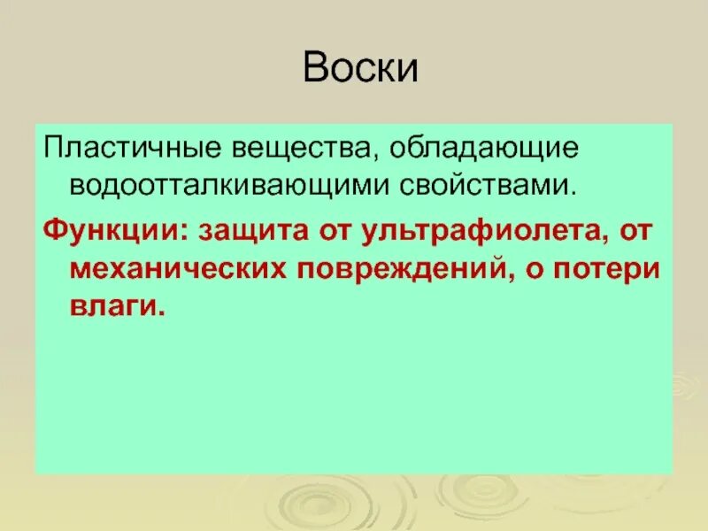 Свойства металлов пластичность. Пластилин материал. Твердость и хрупкость. Алмаз прочный или хрупкий. Пластичные вещества.