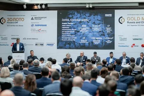 Земтек горнопромышленный холдинг